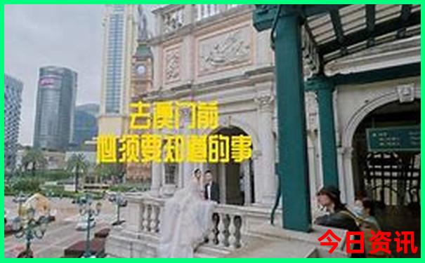 浙江十大aaaaa级景区